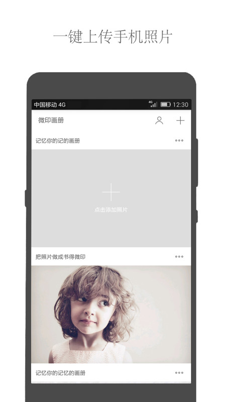 ΢ӡ����APP����v1.9.0 ���°�