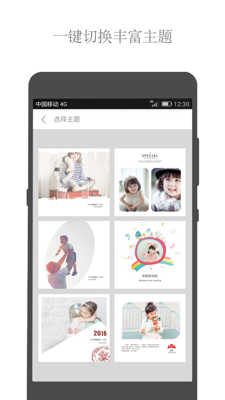 ΢ӡ����APP����v1.9.0 ���°�
