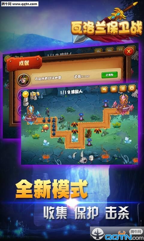 ����������ս�ƽ������v1.5��׿��