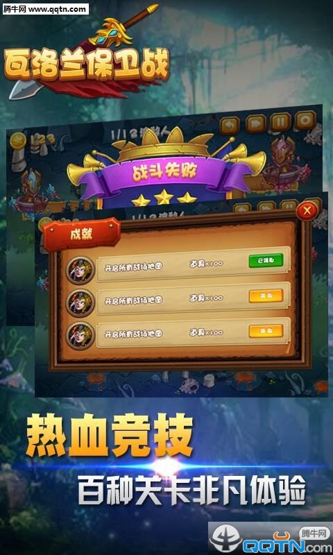 ��ʬ���갲׿������v1.0 �ٷ���