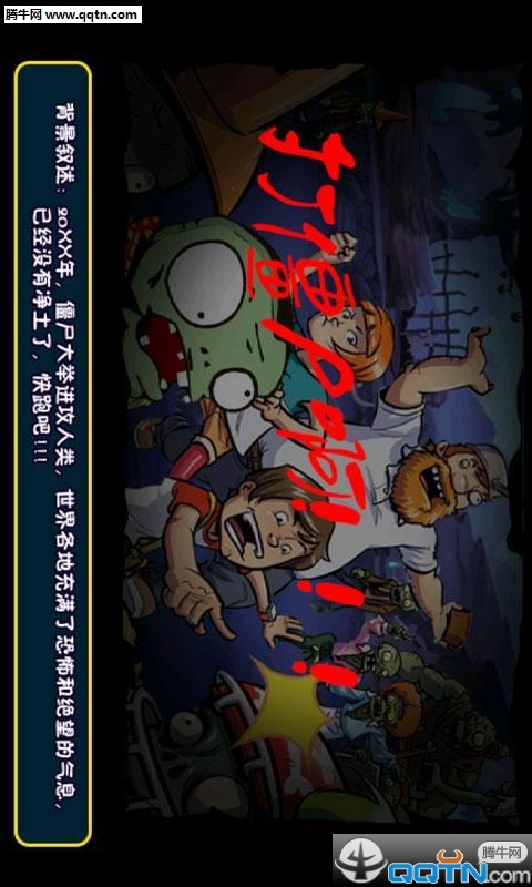 ��ʬ���갲׿������v1.0 �ٷ���