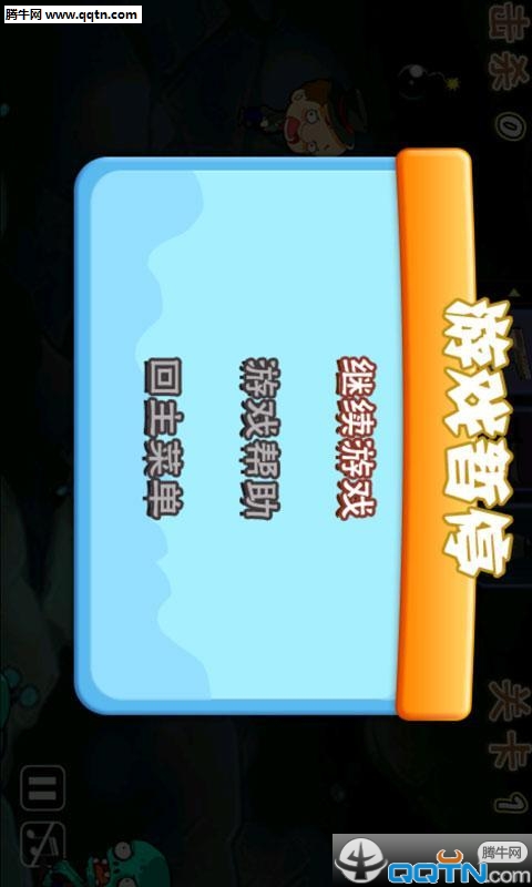 ��ʬ���갲׿������v1.0 �ٷ���