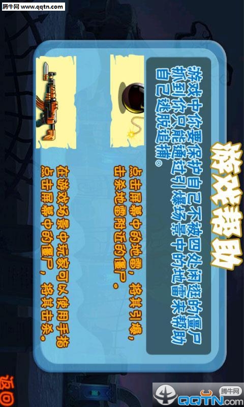 ��ʬ���갲׿������v1.0 �ٷ���