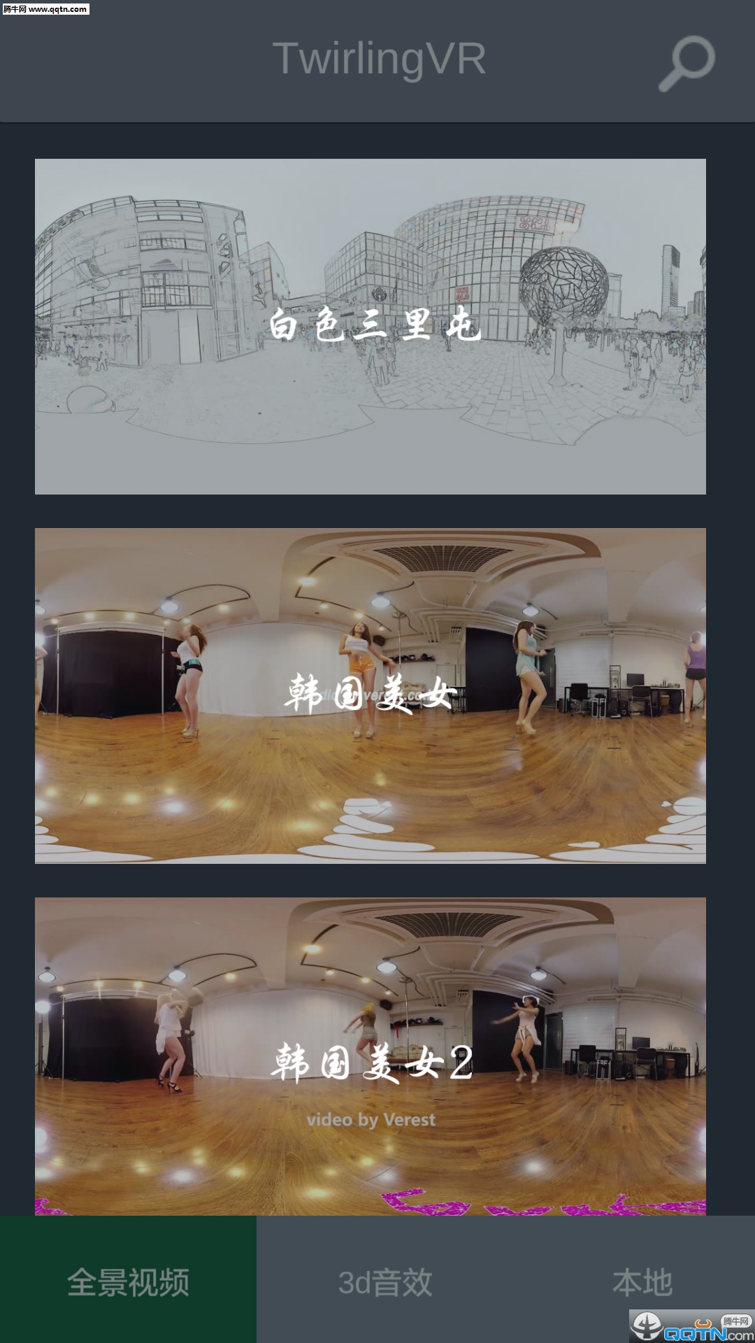 ����VR�ٷ��ͻ�������v1.2.2 �ٷ���