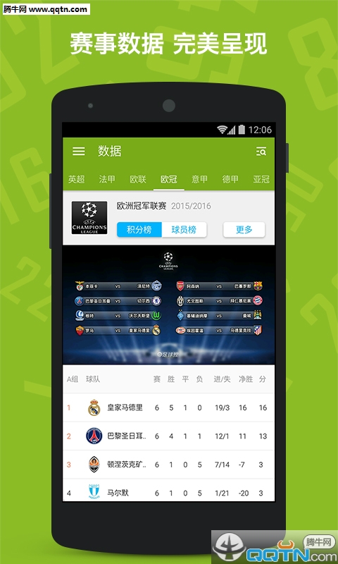 �����APP�ٷ��ֻ�������v2.4.3 ���°�