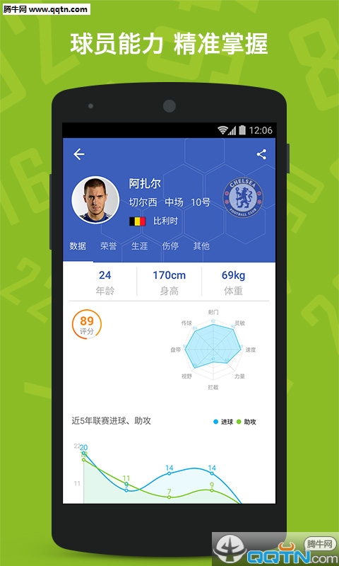 �����APP�ٷ��ֻ�������v2.4.3 ���°�