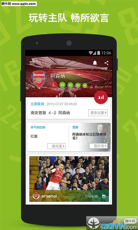 �����APP�ٷ��ֻ�������v2.4.3 ���°�