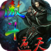 傲斗遮天1.5隐藏英雄密码【云天之巅】