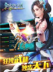 Ʈ翽����ƽ������v1.7.2 ��׿��