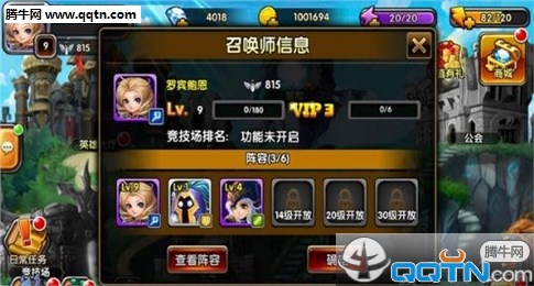 Ӣ�۰������ڹ��ƽ������v2.2 ��׿��