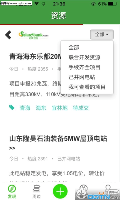 �����APP�ֻ�������v3.2.6 ���°�