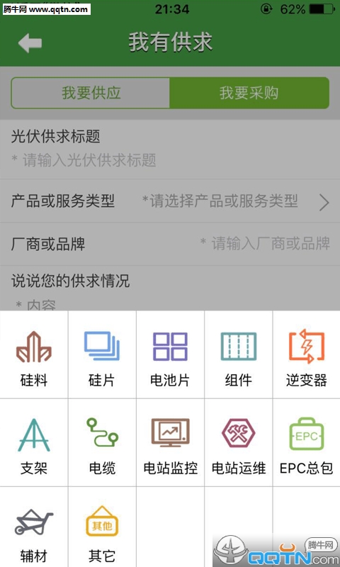 �����APP�ֻ�������v3.2.6 ���°�