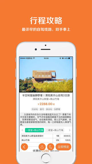 �����app����v1.00.01 ��׿��