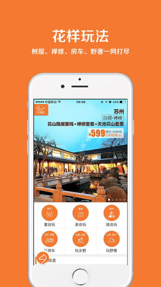 �����app����v1.00.01 ��׿��