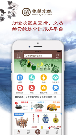 �ղض���iPhone������v3.8 �ٷ���