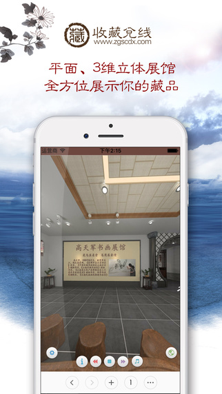 �ղض���iPhone������v3.8 �ٷ���