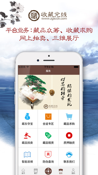 �ղض���iPhone������v3.8 �ٷ���