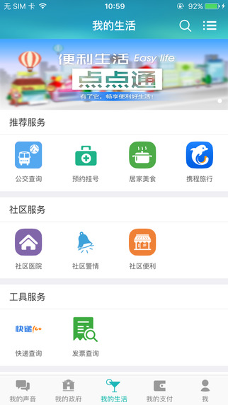 ����ɽ�������ֻ�������v5.0.12 ���°�