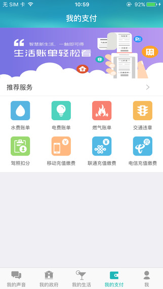 ����ɽ�������ֻ�������v5.0.12 ���°�