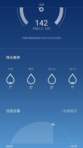 MIUI7����APP����v1.1 ���°�