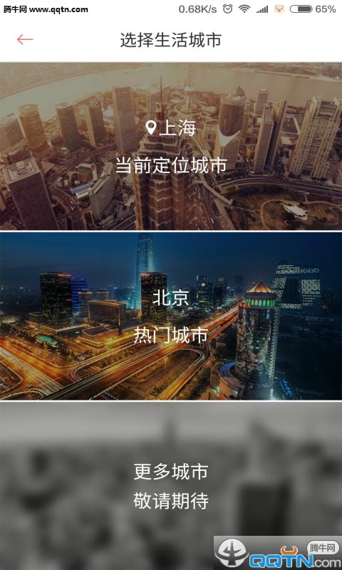 ������ͼAPP�ٷ�����v1.0.1 ��׿��