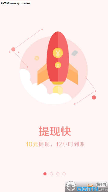 Ǯ¹����Pro�ٷ�����v1.0 ��׿��