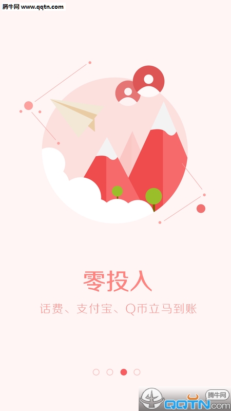 Ǯ¹����Pro�ٷ�����v1.0 ��׿��