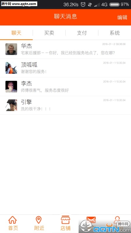 ����ʱ��APP�ٷ�����v3.0.6 ���°�
