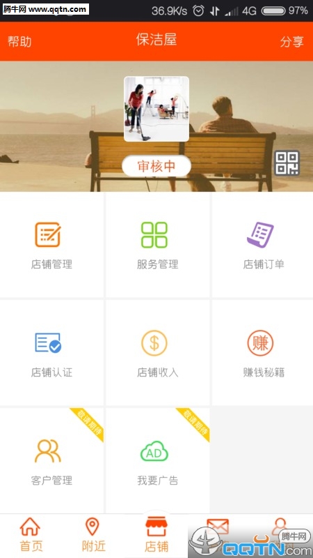 ����ʱ��APP�ٷ�����v3.0.6 ���°�
