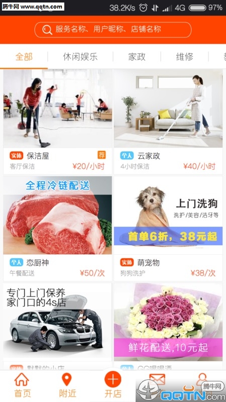 ����ʱ��APP�ٷ�����v3.0.6 ���°�