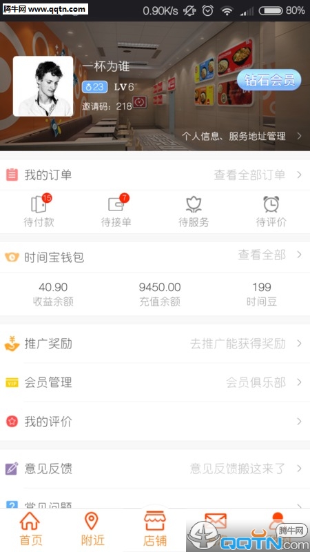 ����ʱ��APP�ٷ�����v3.0.6 ���°�
