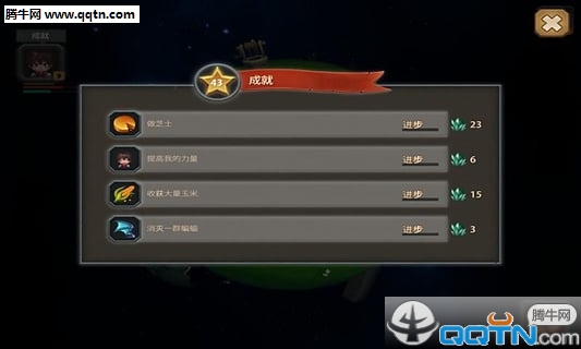 С���ӵ������ƽ��v1.3.0 ��׿��