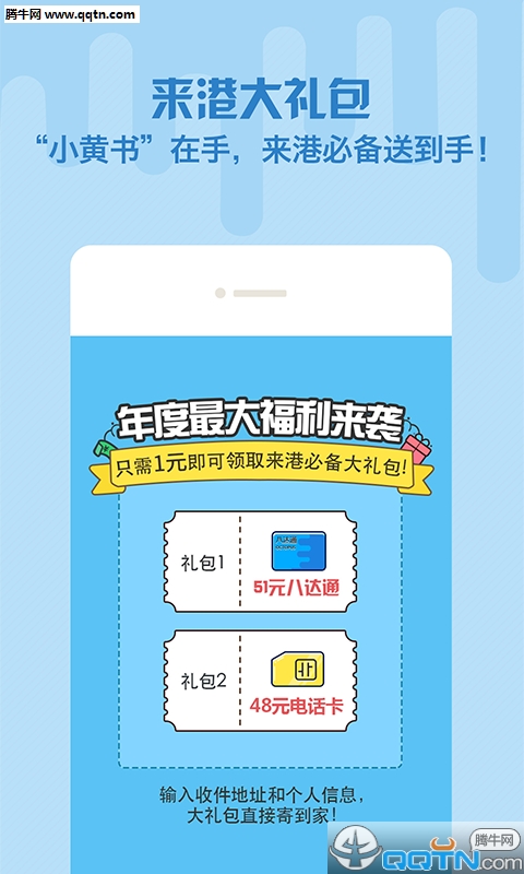 ����С����APP����v1.1 ��׿��