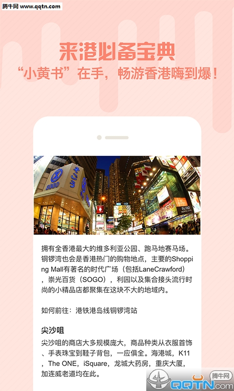 ����С����APP����v1.1 ��׿��