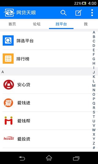 ��������app����v2.5.6 ��׿��