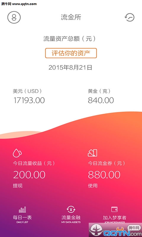 ������APP����v1.3.13 ��׿��