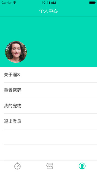 С������App�ٷ�v1.0 Android��