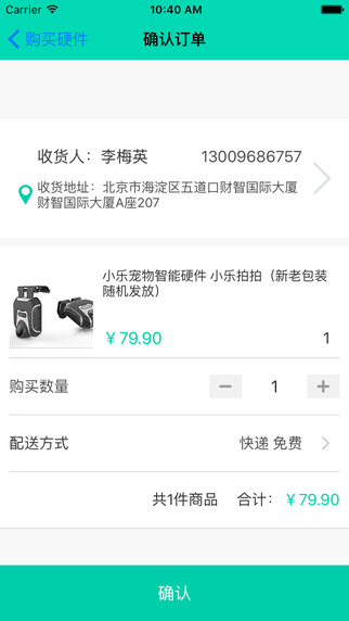 С������App�ٷ�v1.0 Android��