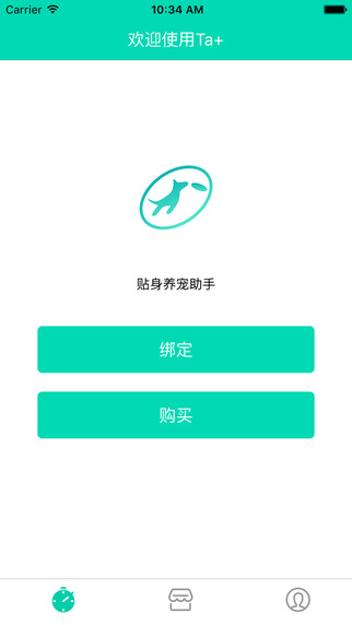 С������App�ٷ�v1.0 Android��