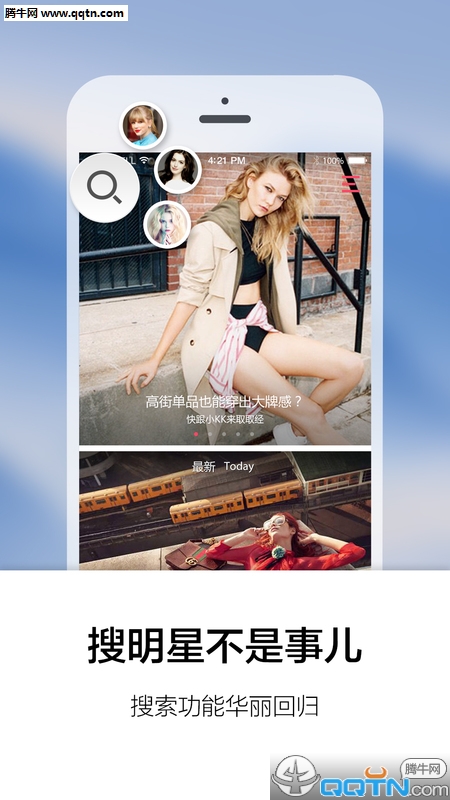 ����APP����v3.1.2 ��׿��