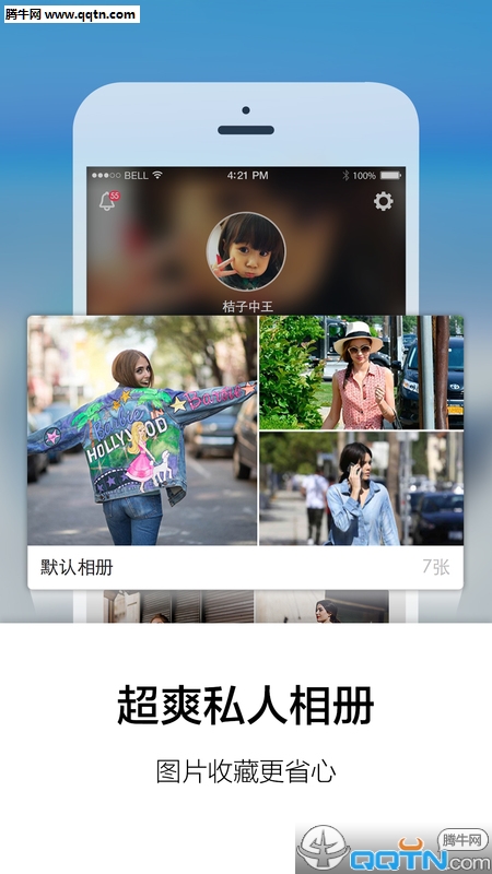 ����APP����v3.1.2 ��׿��