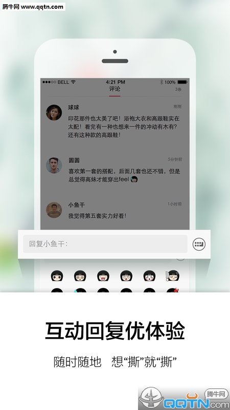 ����APP����v3.1.2 ��׿��