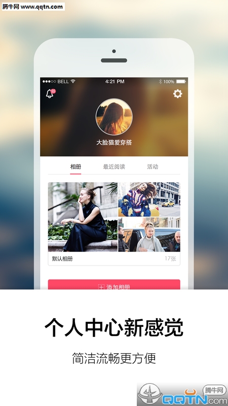 ����APP����v3.1.2 ��׿��
