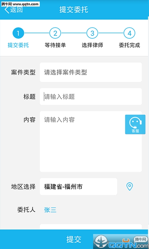 ��ʦͬ��APP�ٷ�����v1.1.2 ���°�