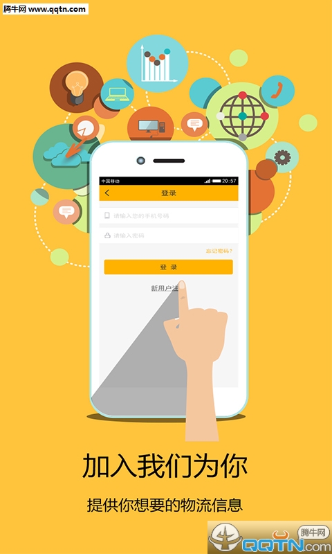 ������������APP�ͻ�������v1.3.9 ��׿��
