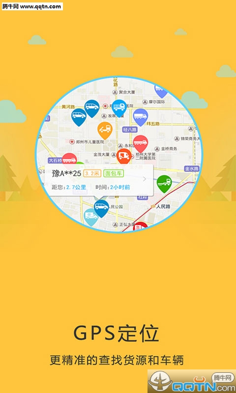 ������������APP�ͻ�������v1.3.9 ��׿��