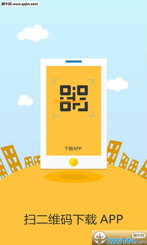 ������������APP�ͻ�������v1.3.9 ��׿��
