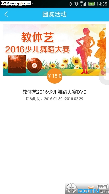 ������ѧԱ��APP����v2.4.0 �ٷ���