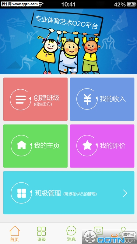 �����ս�����ٷ���׿������v2.3.0.0 �ٷ�����
