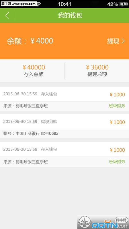 �����ս�����ٷ���׿������v2.3.0.0 �ٷ�����